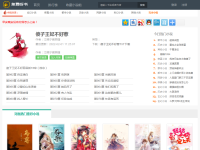 动听free听书网