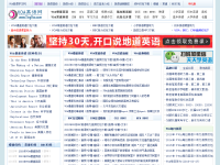 VOA英语学习网