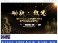中国轮胎商务网