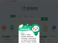 透明售房网