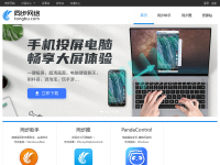 同步网络