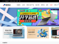 清华同方官网