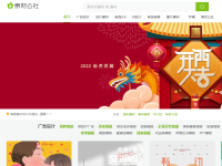 素材公社