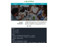 苏州电子厂招聘