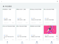 美女图片吧