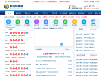 特区彩票网