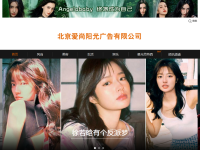 时尚网