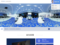 彩讯科技