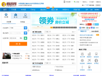 畅途网