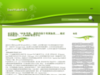 TrustWallet钱包