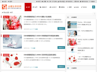 运维生存时间
