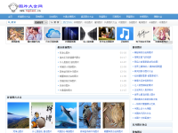 图片大全