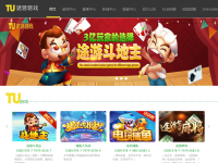 途游游戏