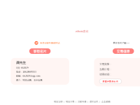 图展