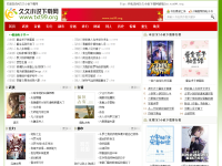 久久小说下载网