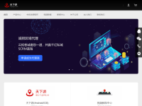 天下游官网