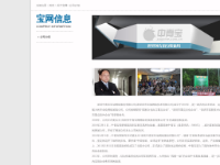 好玩网