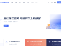 UCloud