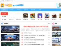 UFO探秘网