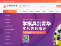 模具联盟网