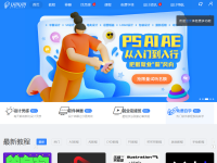 优优教程网
