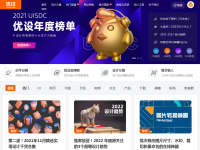 优设网
