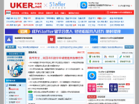 中英网