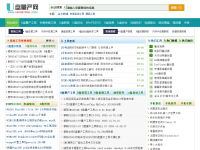 u盘量产网