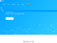 又拍云存储