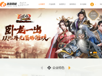 游奇网络