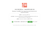 悠悠游戏服务网