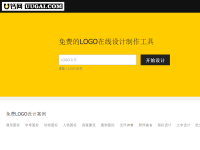 U钙网