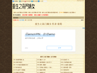 重生之高门嫡女