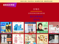 画皮网