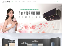 华帝官网