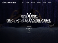 威尔斯陶瓷官网