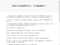 清风网络