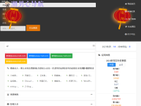 VIP目录