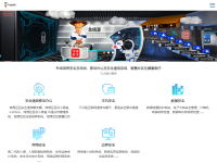 北信源