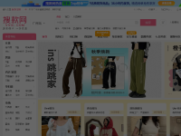 搜款网
