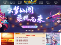 玩我的