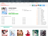 晚安小说下载网