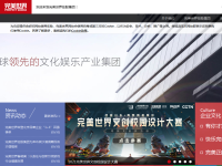 完美世界
