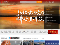 华数TV网