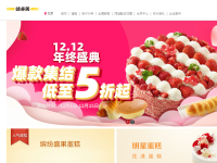 味多美官网