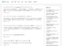 漫网