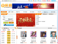 E侠网