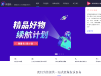 微博易