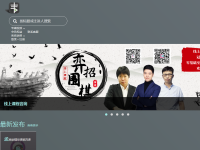 围棋TV