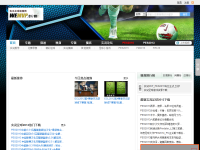 实况MVP足球游戏网